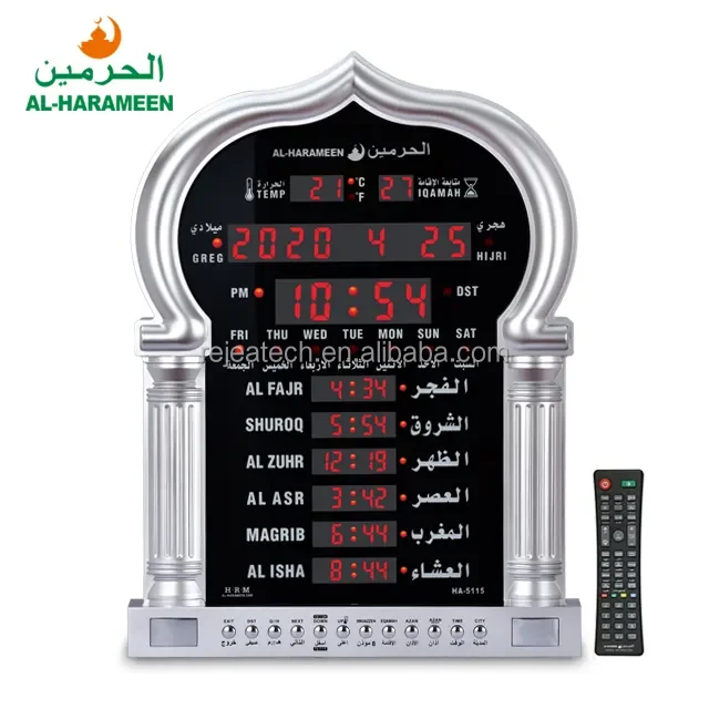 Buy Al Harameen HA-5115 Digital LED Remote Alarm Clock for Azan & Prayer Time | Muslim Wall Clock for Mosque 21 Hf910c1e6fa674f4b93299baf624d6f86A