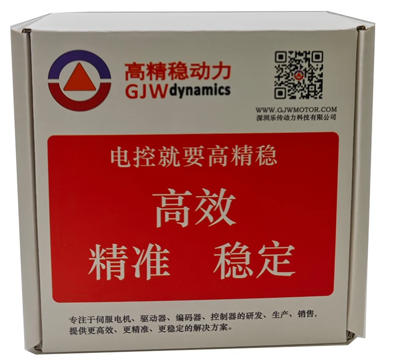 Outer Rotor Bldc Motor, WK10025, Brushless - detail 22
