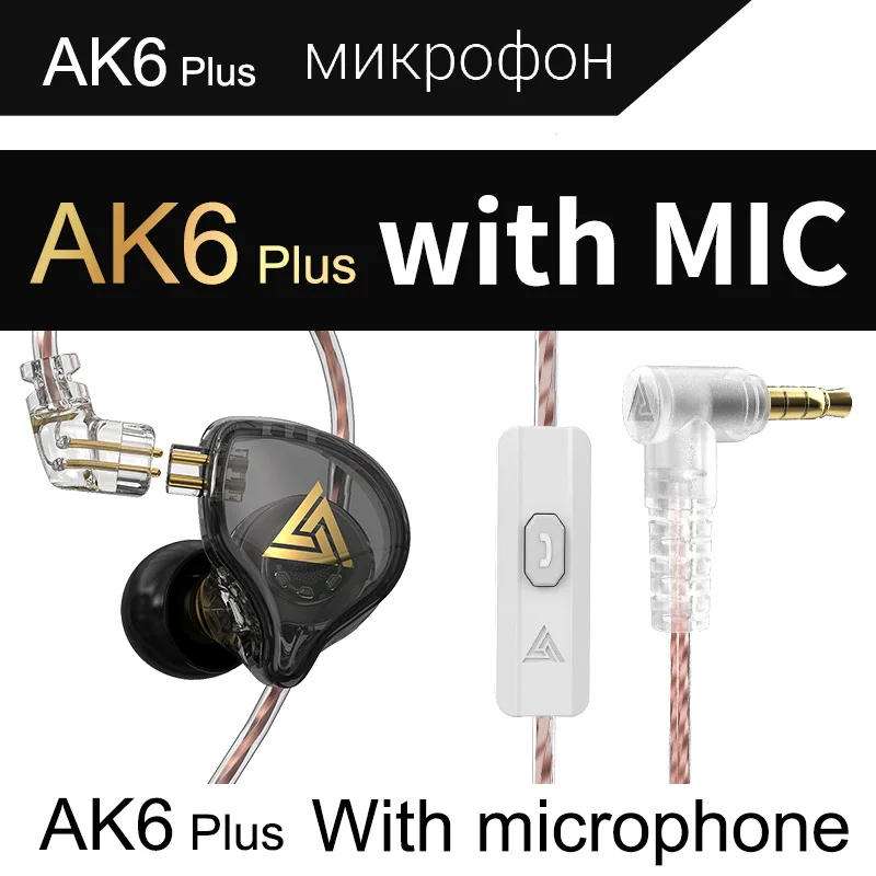 QKZ AK6 PLUS In-Ear Headphones Wired Inline Control Headset Subwoofer Running Sports HIFI Earphones