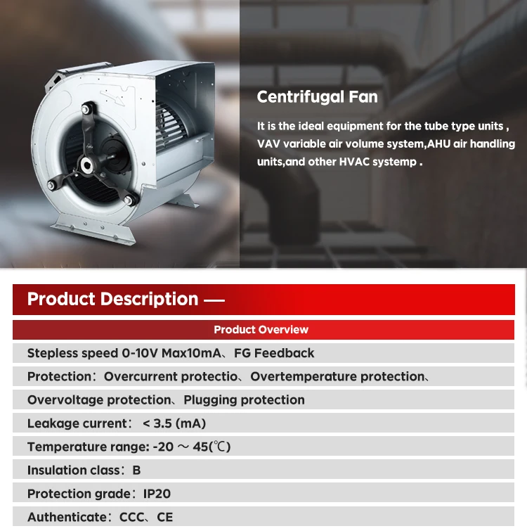 Centrifugal Blower, AHU, HVAC - detail 2