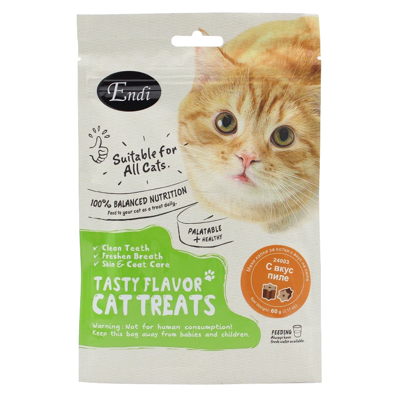 weight control cat treats