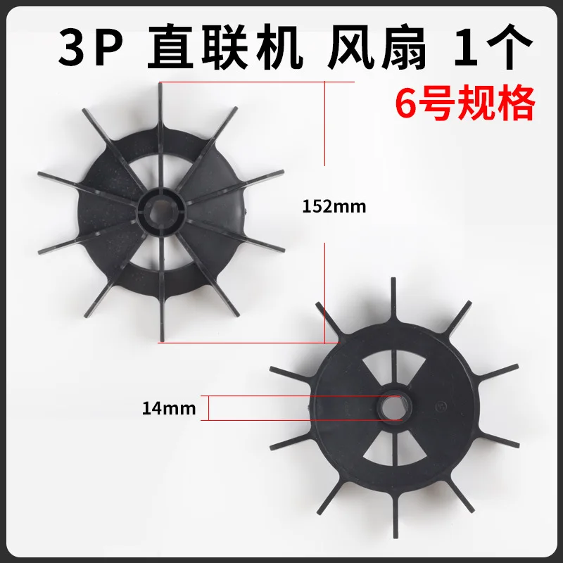 Direct Drive Air Compressor, Plastic, Electric - detail 8