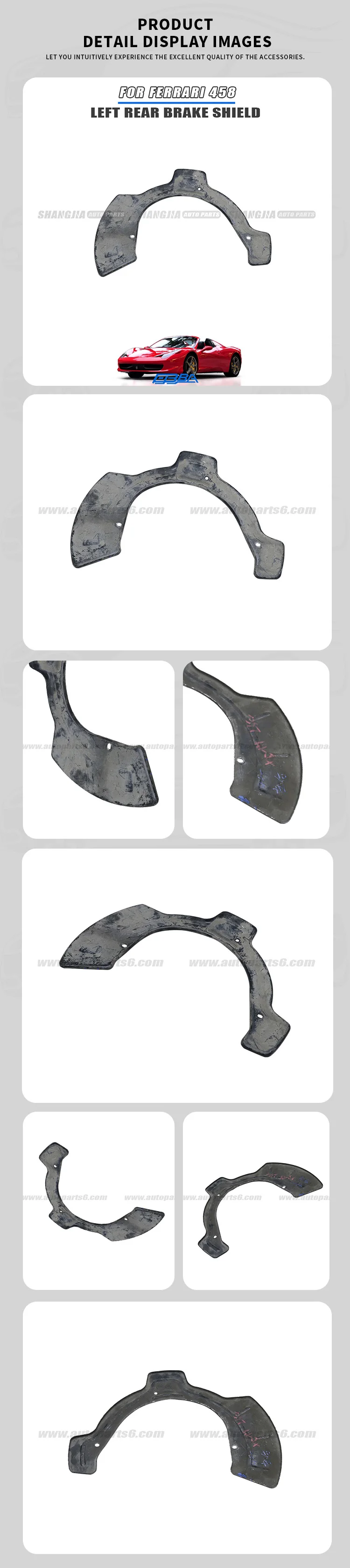 For Ferrari F458 2010-2016 Left Rear Brake Shield OE 240968 supplier