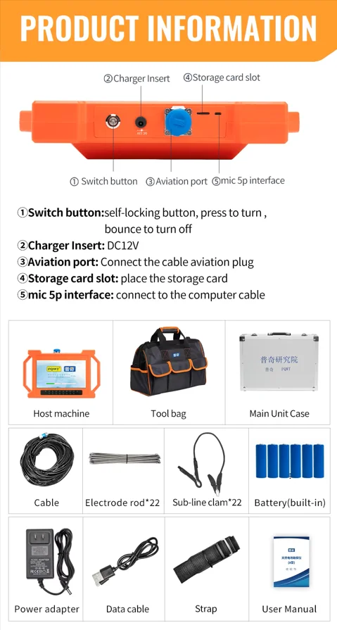 PQWT-GT300A High Precision 300m Groundwater Detector Earth Resistivity Equipment