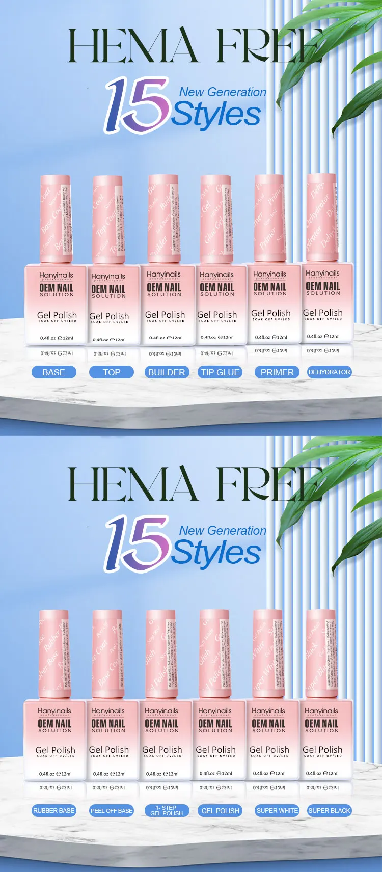 Professional Multifunction Hema Free Biab Rubber Base Gel Builder