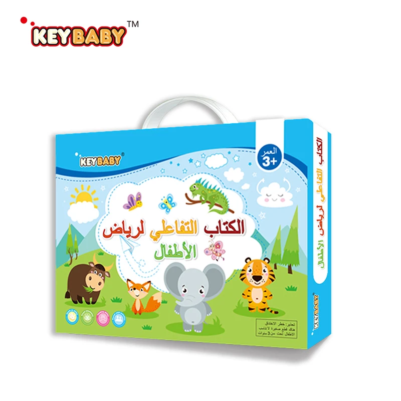 Produkt Keybaby, individuelles Malbuch zum Ausmalen, Arabisch, für Babys, zum Drucken, Lernen im Vorschulalter, neueste Themen, für Kinder, Beschäftigungsbuch 913-21