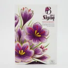 Customization Plastic Boxes Container 1g 5g Packed Saffron Safran Super Negin Saffron