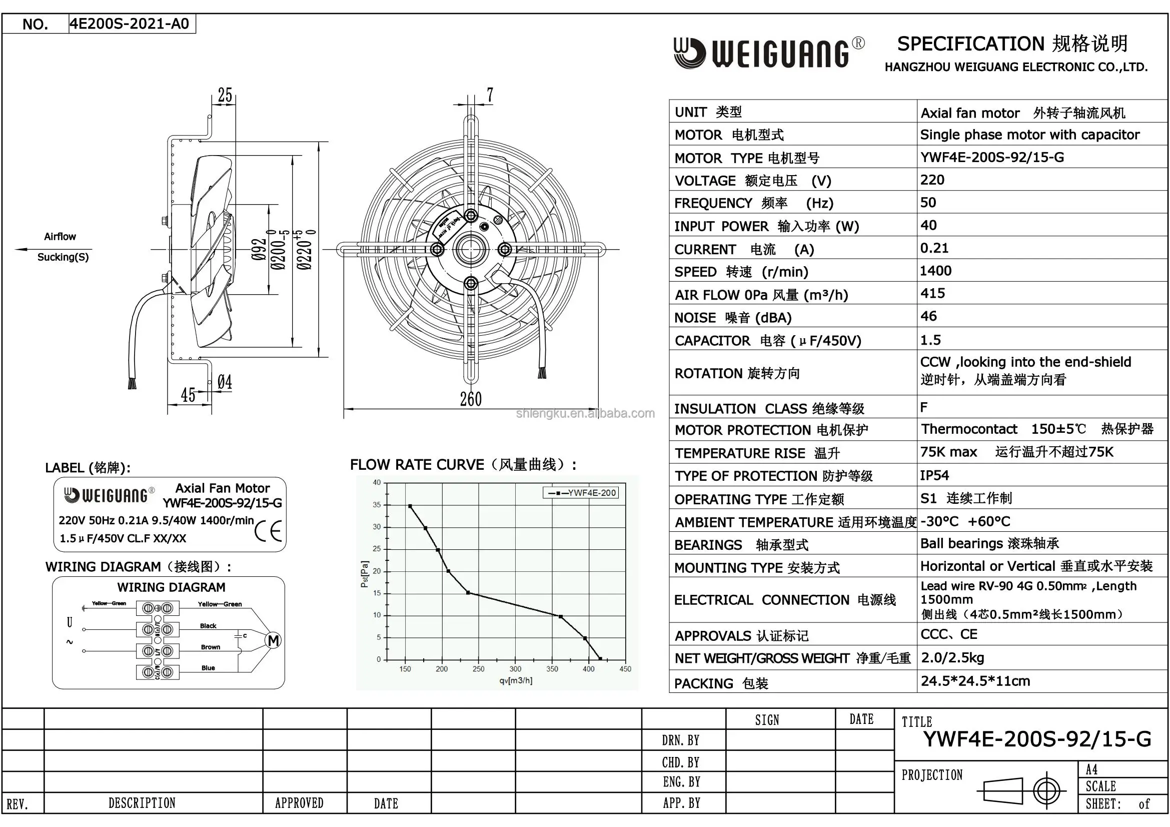 Ywf4e-200s Electric Ball Bearing, Axial, 220V, 1400rpm, 200mm - detail 4