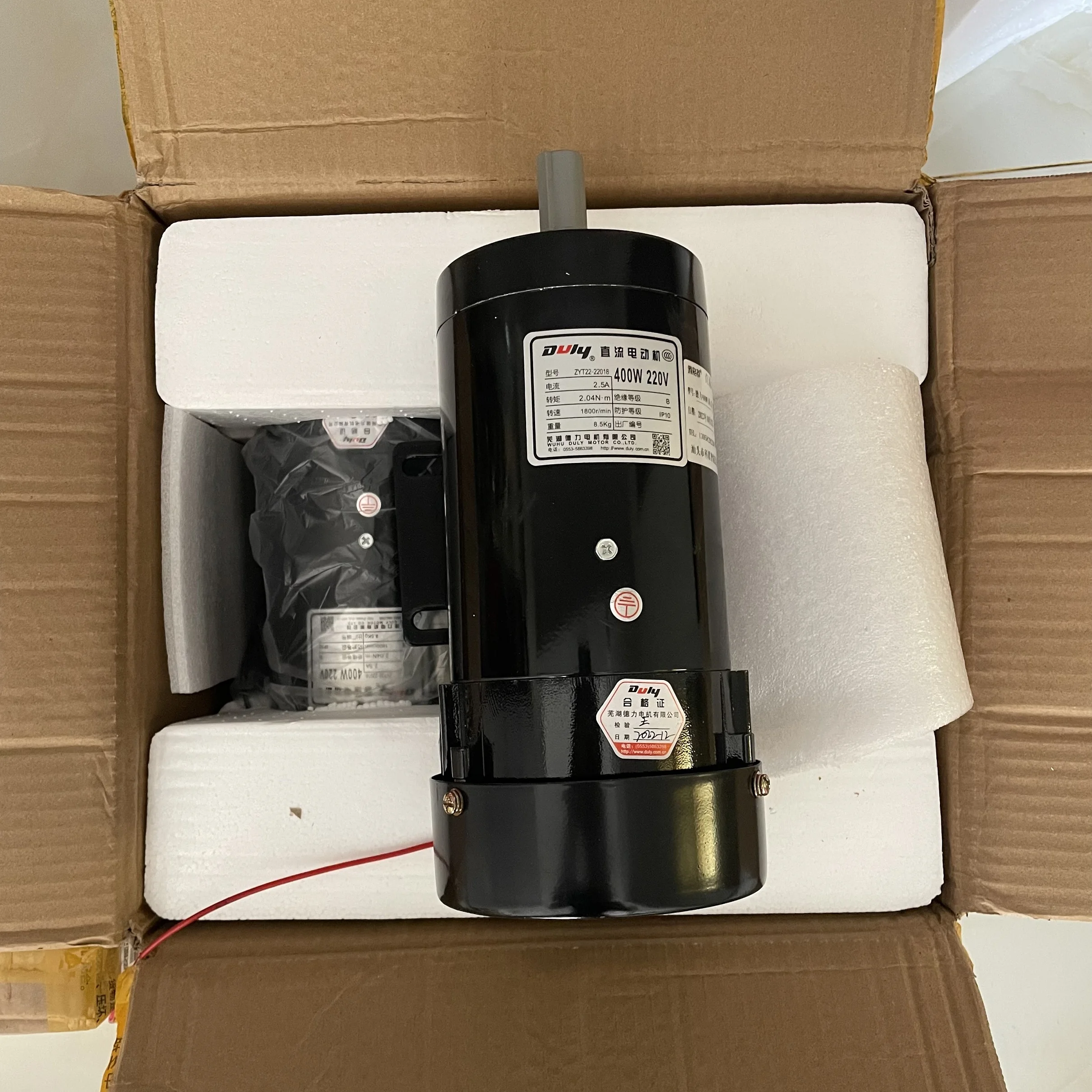 Ac Motors, YANG, YUE, 220V, 400W - detail 14