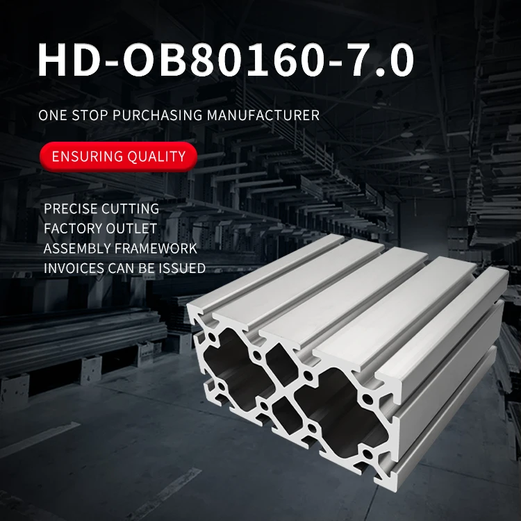80160 Extruded Aluminum Profiles Are Suitable for Assembly of Mechanical Arm Structural Beam Injection Molding Machine Equipment supplier