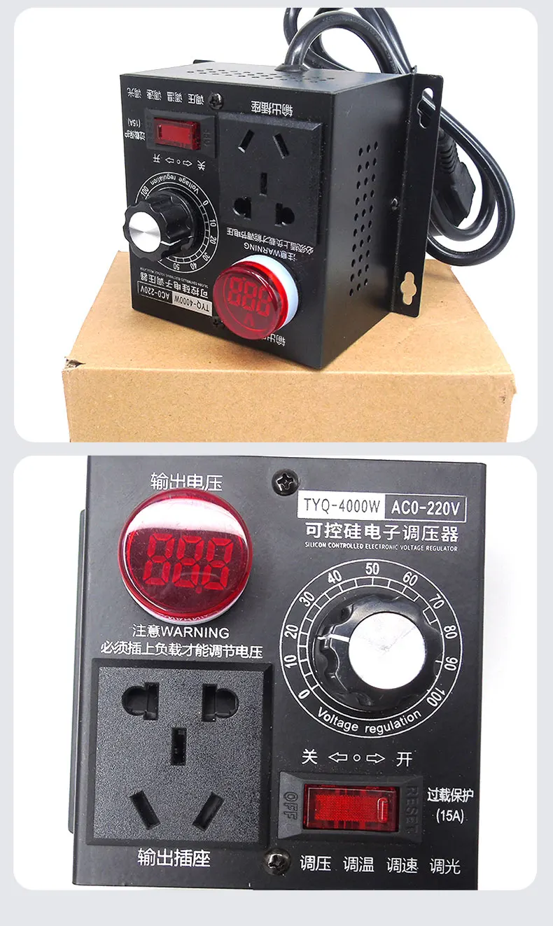 Fan, 4000W, AC0-220V, LED - detail 24