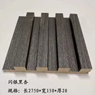 Wood Panel Wood Solid Panel Composite Fluted Wall Panel Wood Panel Door Design