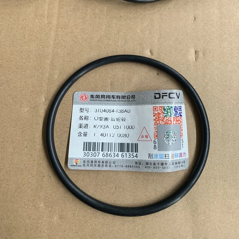 3104084-138A0.O- (5).JPG