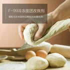 Bread Improver Yeast Bread Cool Dry Place Storage Thermostable Amylase Ingredient Bread Yeast Improver