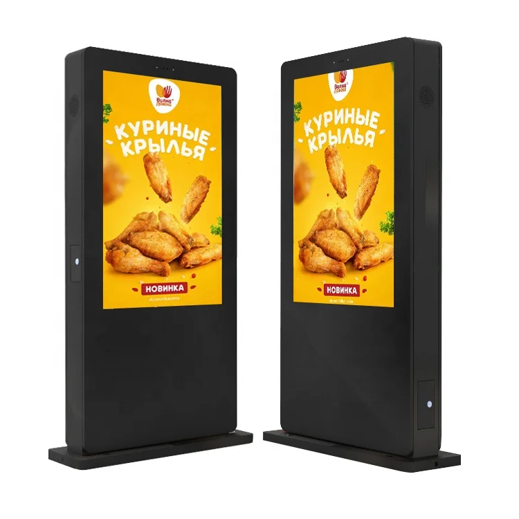 vertical lcd display made in china
