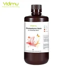 Resin Wholesale LCD UV Resin Photopolymer 3D Printer Resin For Shoe Soles