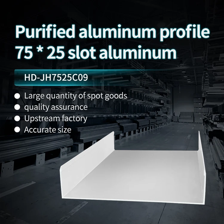 7525 Cleanroom Purification Aluminum Trough C/U-shaped Trough Movable Board Room Cleanroom Aluminum Alloy supplier