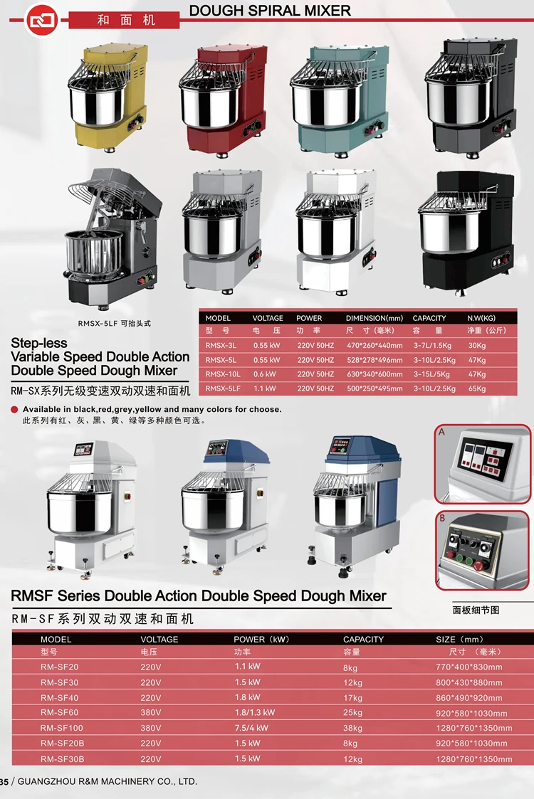 Flour mixing pizza dough industrial bread mixer prices sale,Flour dough mixing machine baking 25kg 50kg 75kg 100kg spiral mixer