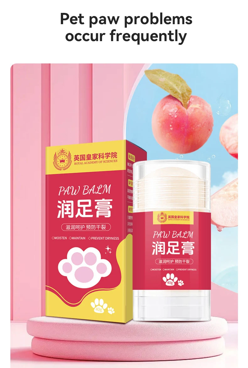 New Four Seasons Pet Foot Moisturizer to Prevent Dry and Cracked Feet of Cats and Dogs Peach Flavored Plant Essence Pet Products supplier