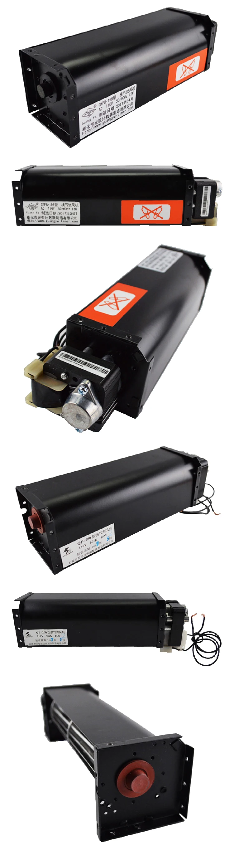 Cross Flow Fan, QF-200, AC110V - detail 4