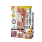 Feet Cream Effectively Exfoliating And Whitening Heel Foot Ointment Repair Feet Care Deeply Moisturizing Cream