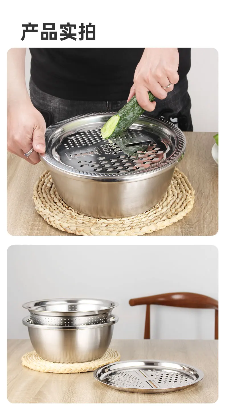 Mixing Bowls Washing Basin For Vegetable/Fruit High quality Multifunctional 3Pcs Grater Set Stainless Steel Colander