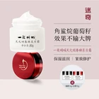 Night Day Cream Made In China Superior Quality 1 Night Allure Tianyuan Rejuvenating Day Cream Beautiful Skin Cream