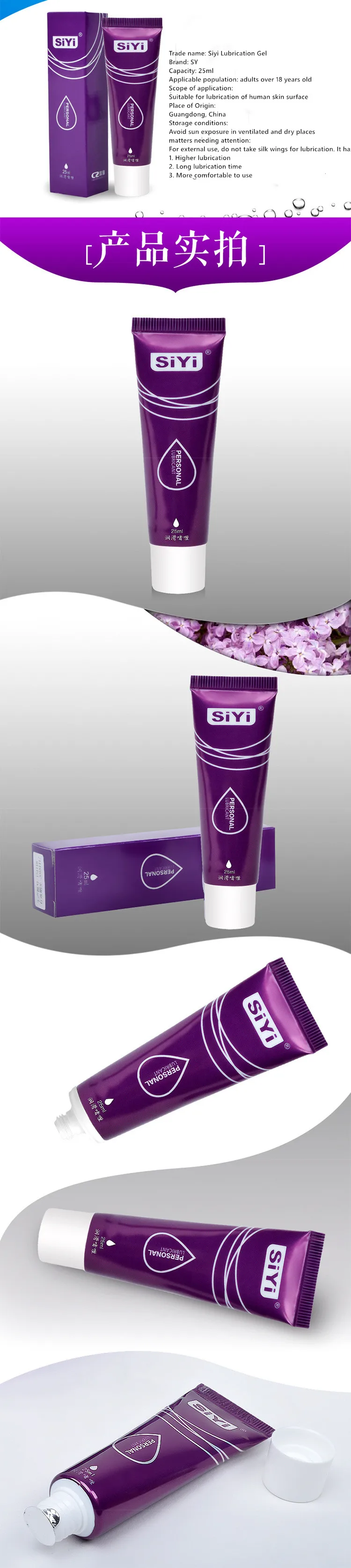 Siyi Water Based 25ml Lubricant For Sex Easy To Clean Lube Massage Oil