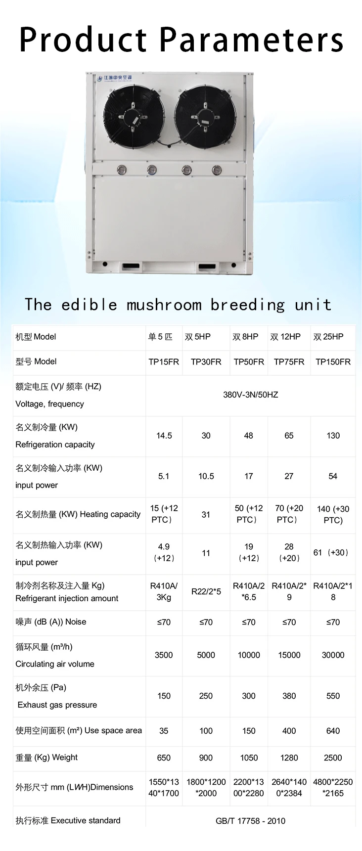 Air Handling Unit, HVAC, 130000W - detail 16