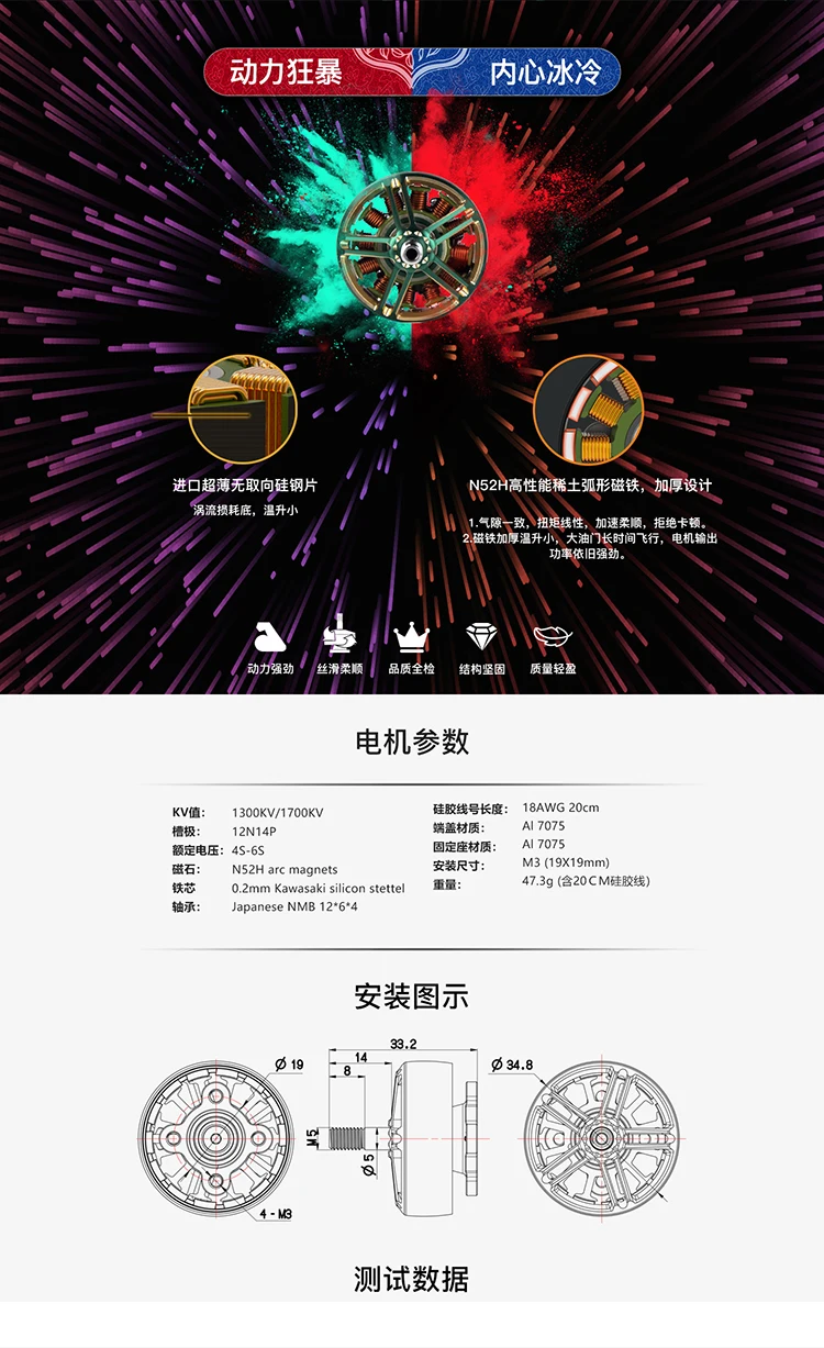 LPD 2806.5 1300KV 4-6S Brushless Motor 7-9inch propeller for RC FPV Racing Drone Multicopter Crossing Machine Motor factory