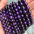 Strand Beads Wholesale 15.5'' Strand Round Natural Purple Tiger Eye Stone Loose Beads For Jewelry Making