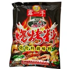 Hot Selling Delicious Flavoured Spices Powder Condiment Barbecue Dry Seasoning For Food