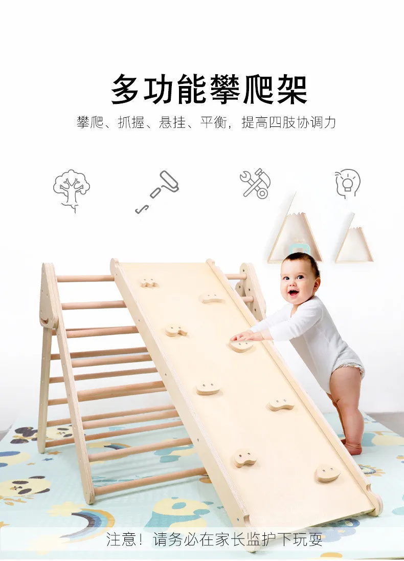 Système de détection de bébé, cadre triangulaire d'éducation précoce, jouet coulissant, formation intérieure, cadre d'escalade pliable en bois pour enfants, fournisseur de jouets