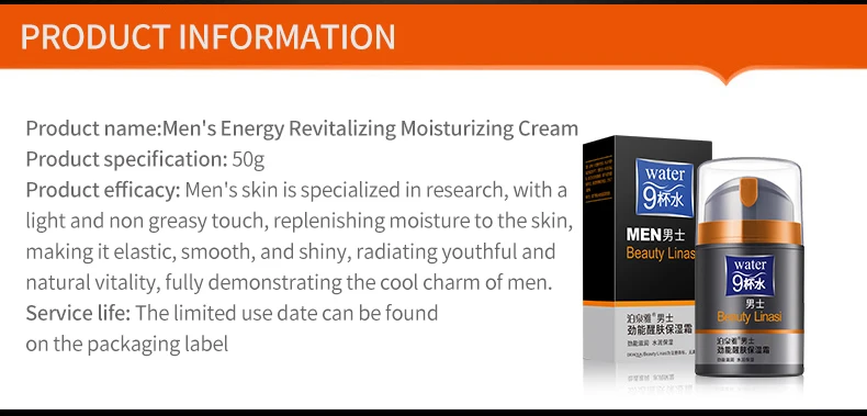 product wholesale private label bioaqua oil control mens moisturizing cream-3