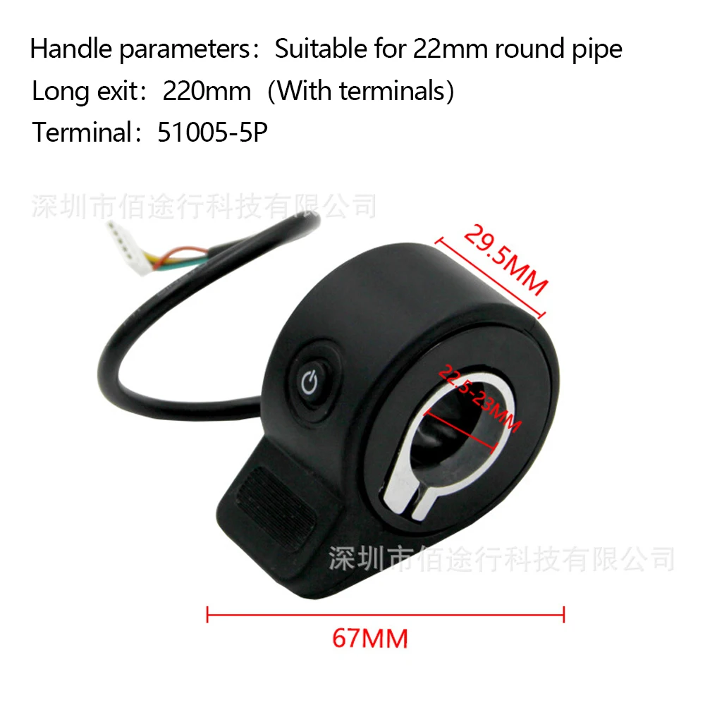Kugoo S1 Plus Electric Scooter Speed Dial Thumb Accelerator for Kugoo S1 Plus electric scooter accessories parts