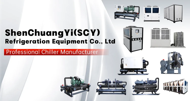 Low Temperature Glycol Chiller, 5C, 0C, PHE - detail 2