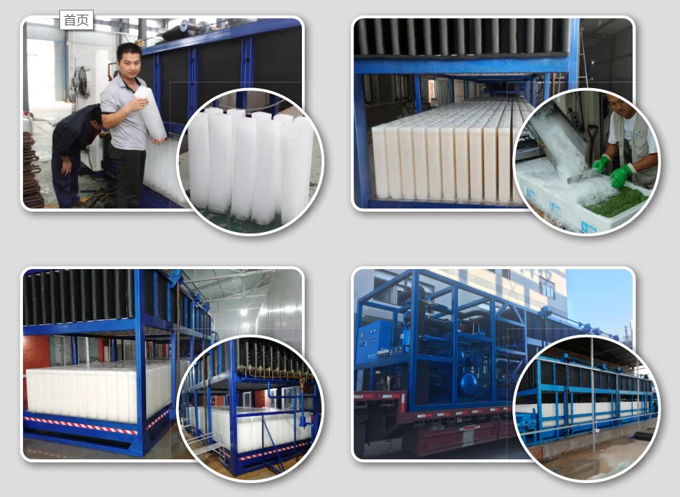 Ice Machine, 220V, 1600W - detail 16