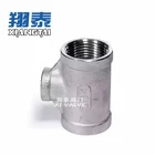 Fittings Manufacturer Wholesale Wholesale Stainless Steel REDUCE SOCKET MF STAINLESS STEEL FITTINGS