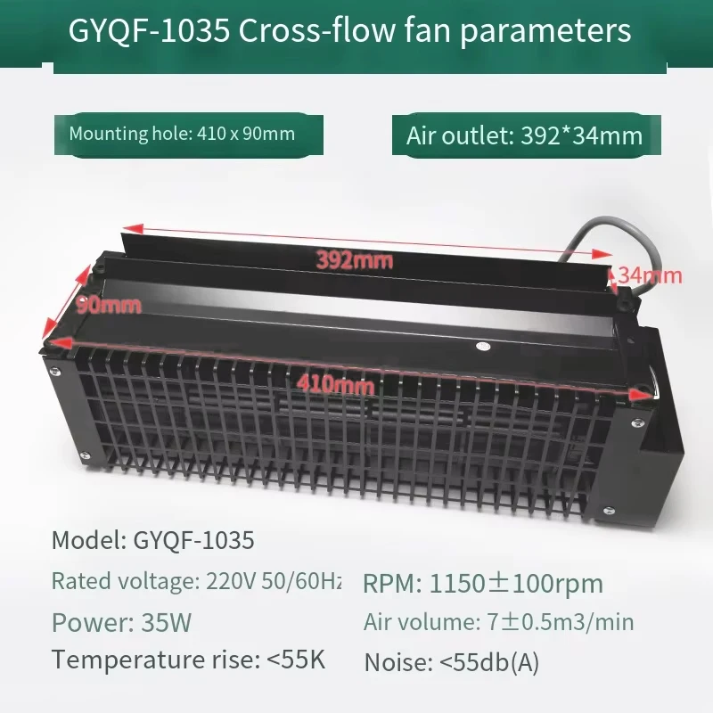 Cross Flow Fan, GYQF-1035C, GYQF-1042C, 1-Year - detail 10