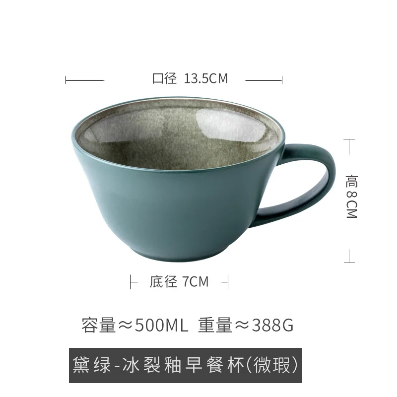 Nordic Elegant Style Porcelain Green Restaurant Quality Ceramic Luxury big capacity Coffee oat milk Cup