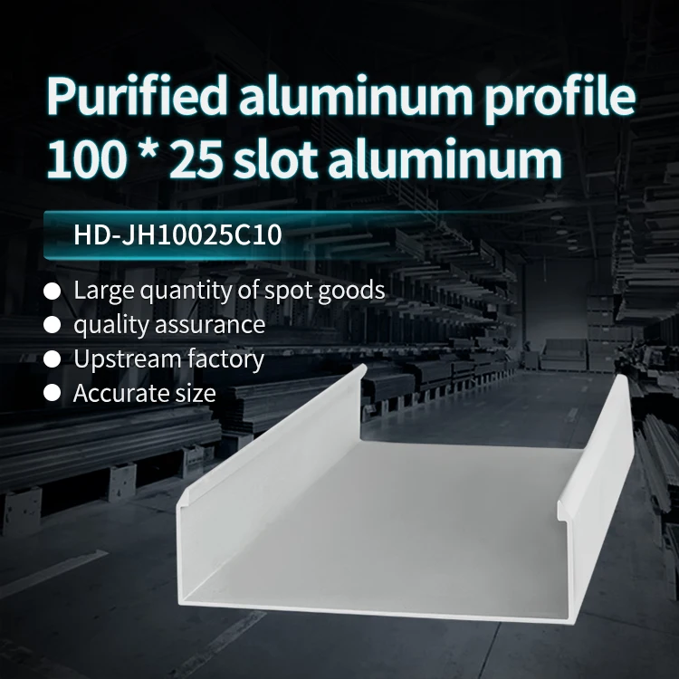 10025 Cleanroom Purification Aluminum Trough C/U-shaped Trough Movable Board Room Cleanroom Aluminum Alloy manufacture