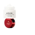 Night Day Cream Hot Sale Best Quality 1 Night Allure Tianyuan Rejuvenating Day Cream Beautiful Skin Cream