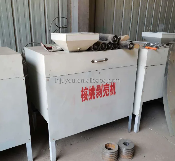 好性能Walnut外壳清除机Walnut坚果外壳裁剪机