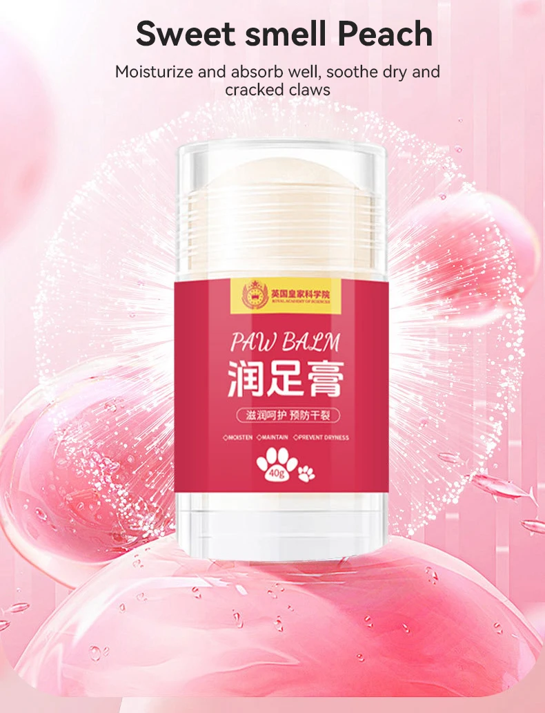 New Four Seasons Pet Foot Moisturizer to Prevent Dry and Cracked Feet of Cats and Dogs Peach Flavored Plant Essence Pet Products manufacture