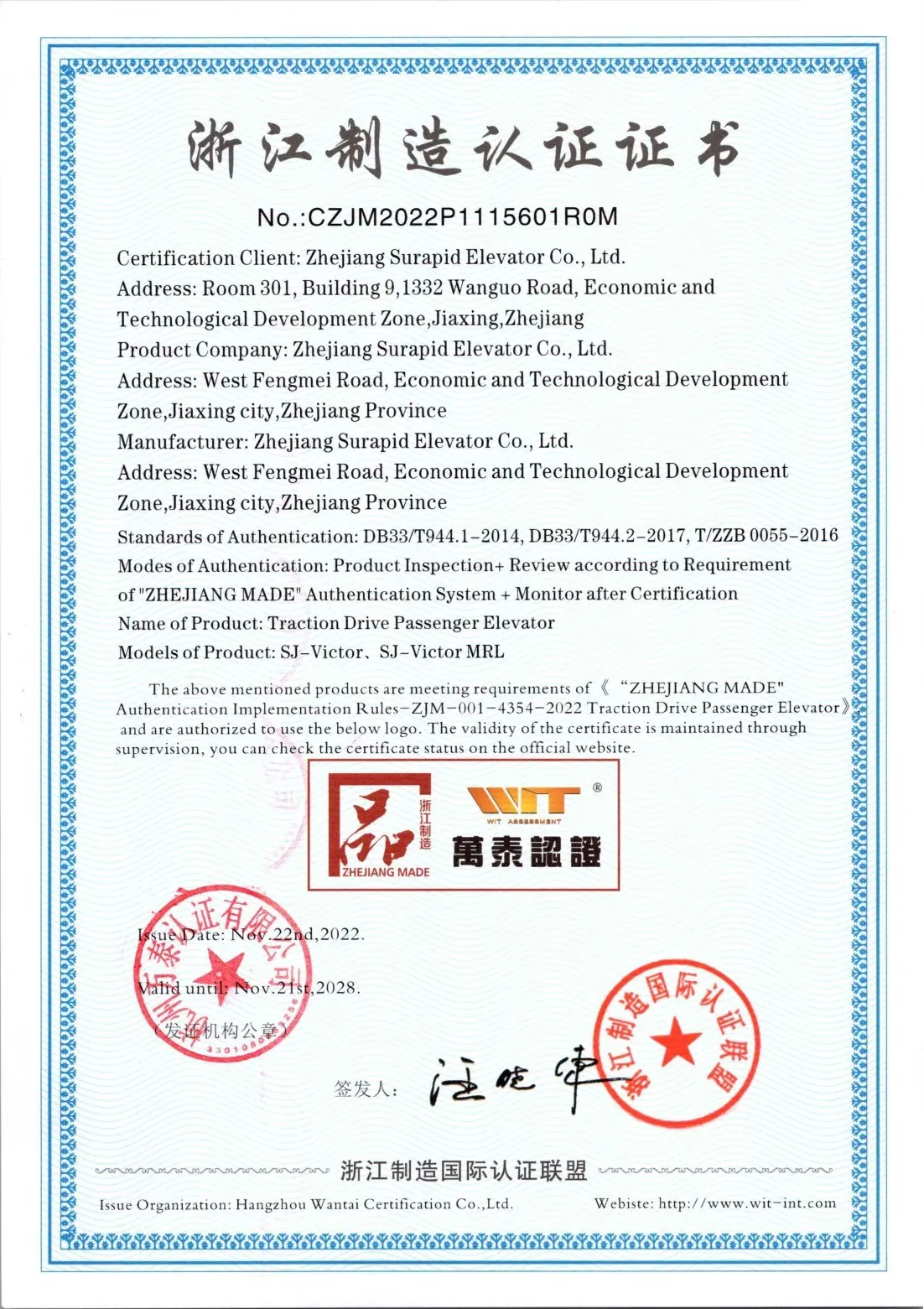 Cross Flow Fan, RBC, FB-9B - detail 26
