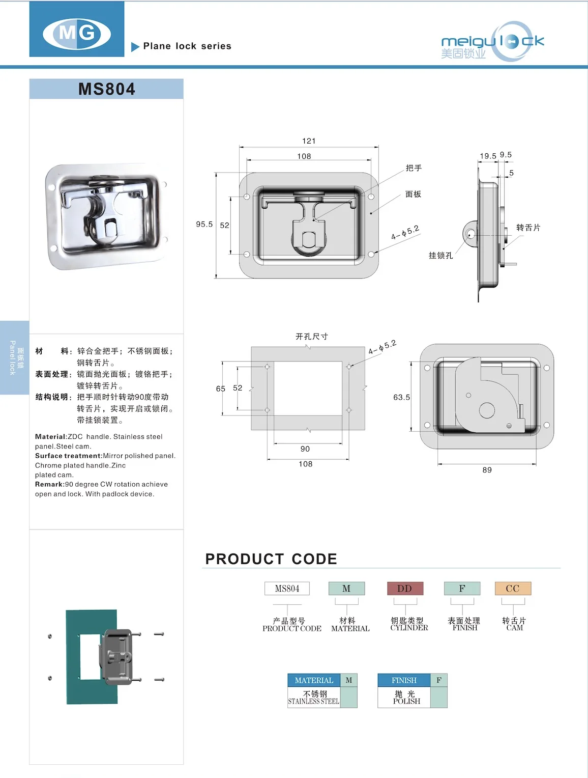 Modern Design Stainless Steel Hood Lock High Quality Four-Hole Installation Corrosion-Resistant Durable with Key Unlock factory
