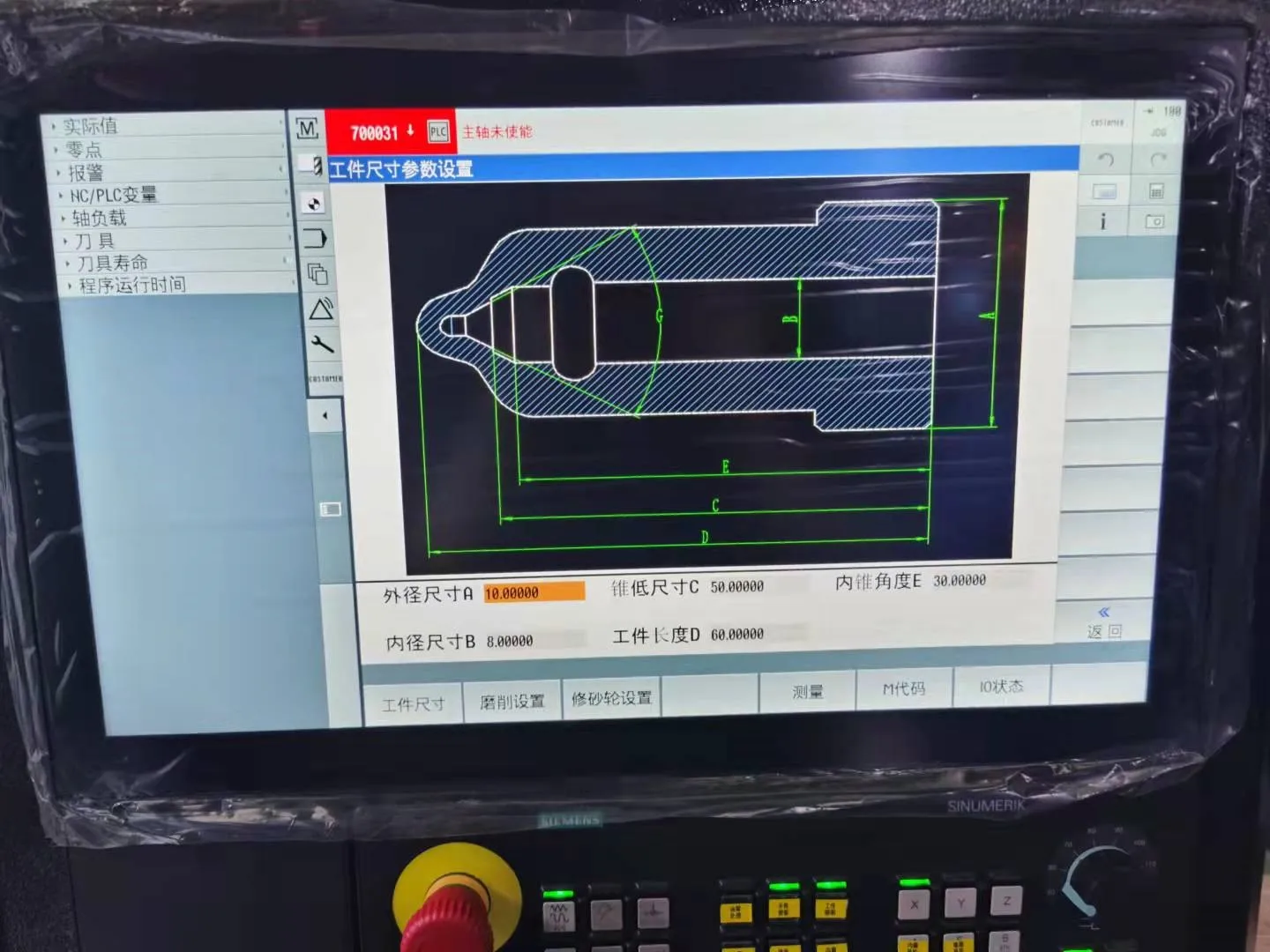 product new high precision weifu cnc grinding machine wf 2030 for metal nozzle processing with taiwa control system 1 year warranty-9