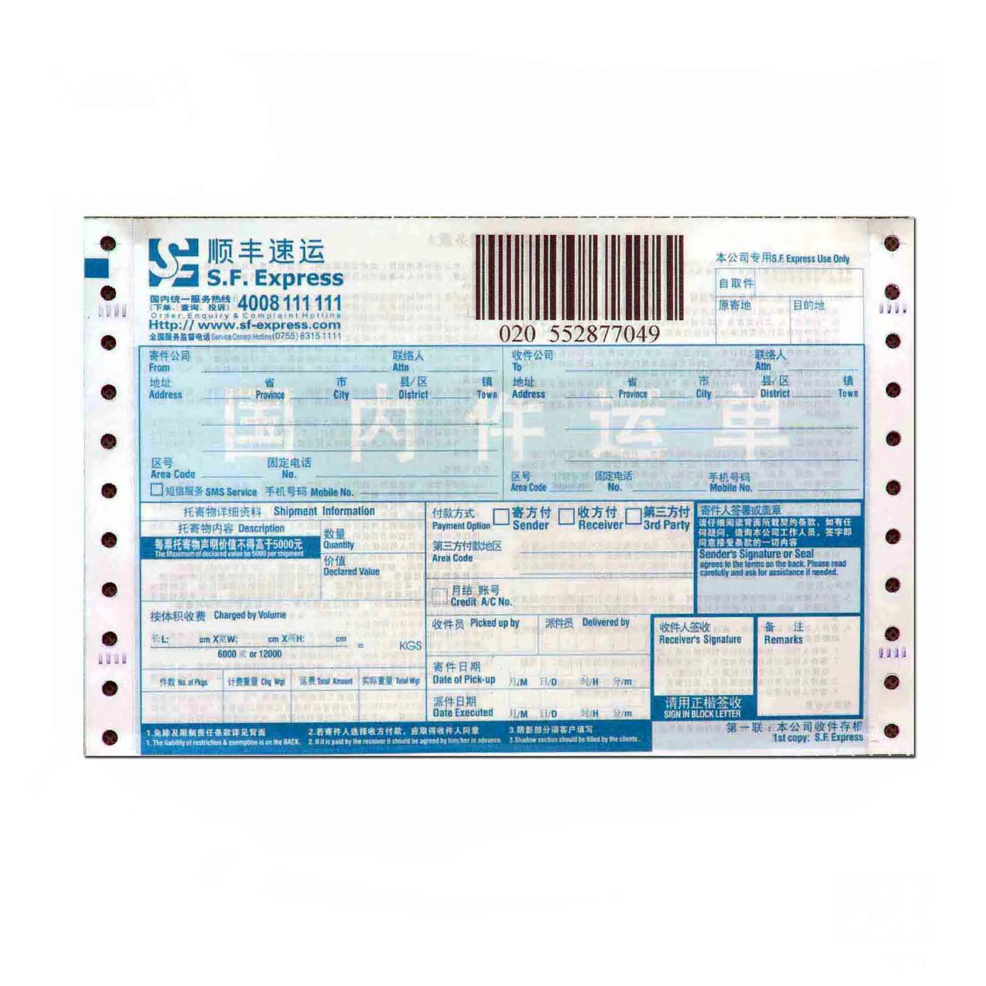 Fedex Ncr Paper Airway Bill Dhl Airway Bill Printing - Buy Dhl Airway Bill  Printing,Airway Bill,Fedex Ncr Paper Air Way Bill Product on Alibaba.com