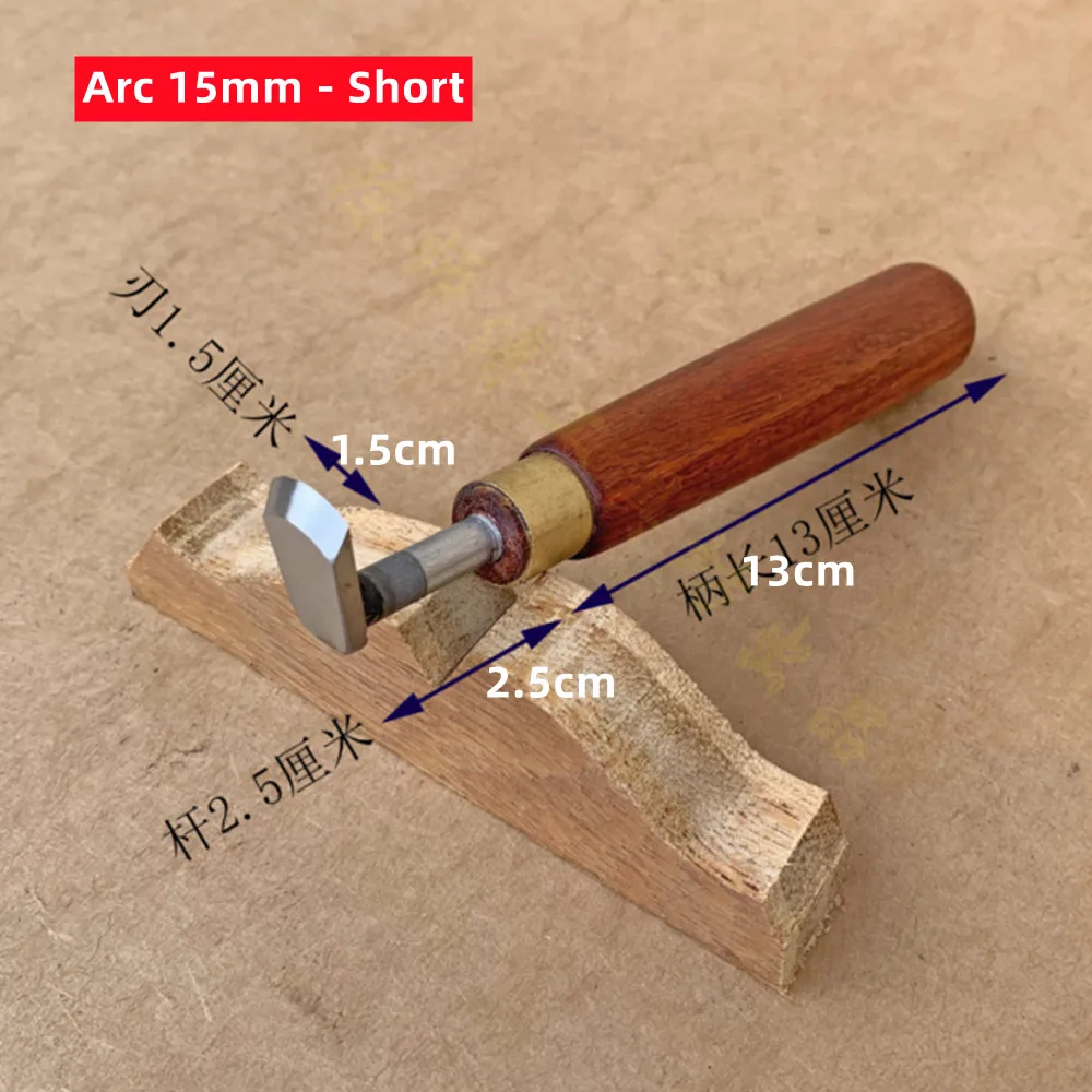 Making a Plane Setting Hammer 