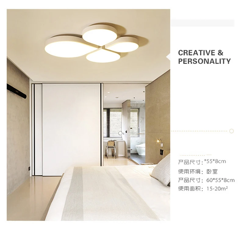 Simply Nordic Creative 4 Petals Surface Mounted Living Room Modern LED Ceiling Lamp